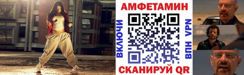 АМФЕТАМИН 97% блэк спрут ссылка Кирсанов