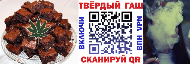 купить закладку  Кирсанов  Cannafood конопля 