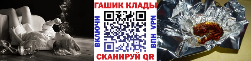 Гашиш гашик Кирсанов