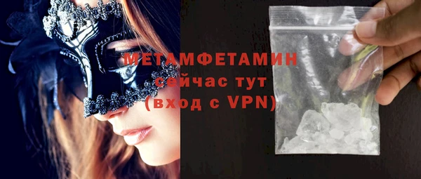 мескалин Каменногорск