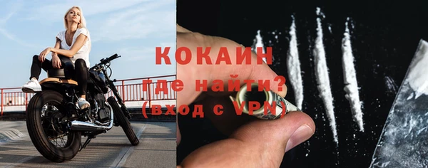мескалин Каменногорск