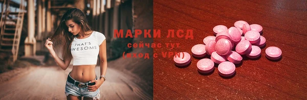 стаф Карталы