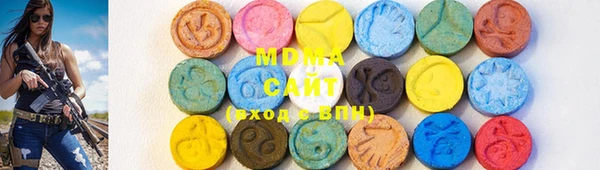 МДМА Касимов