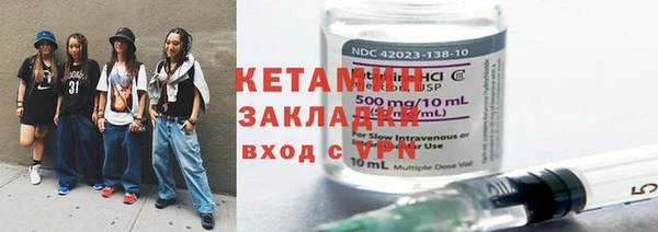 стаф Карталы
