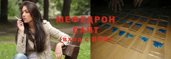 синтетический гашиш Инта