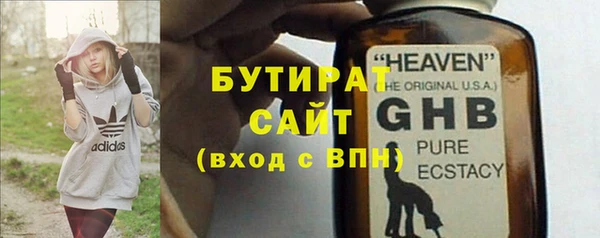 стафф Карпинск