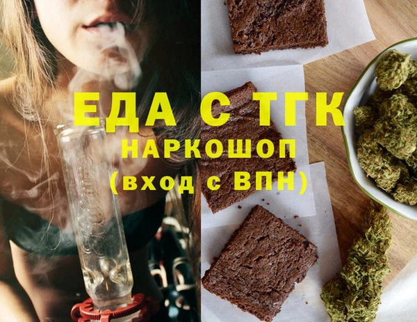 кокаин Каменск-Шахтинский