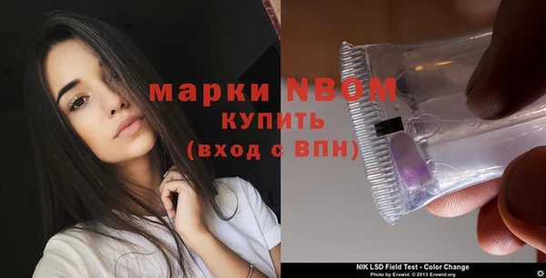 мескалин Каменногорск