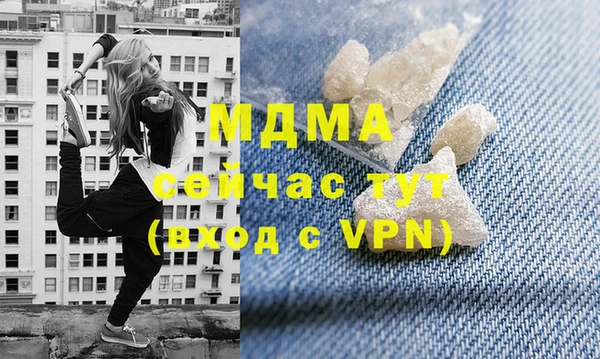 кокаин Каменск-Шахтинский