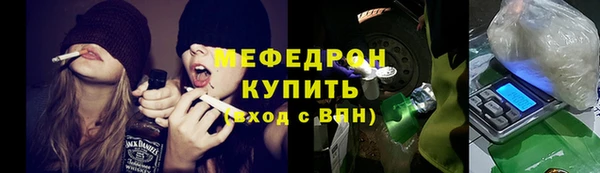 мефедрон Каменка
