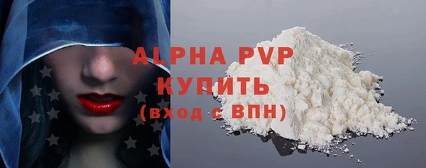 мескалин Каменногорск