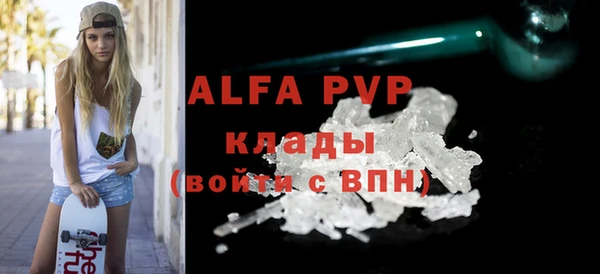 стаф Карталы