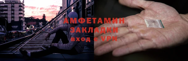 кокаин Каменск-Шахтинский