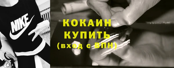 мефедрон Каменка