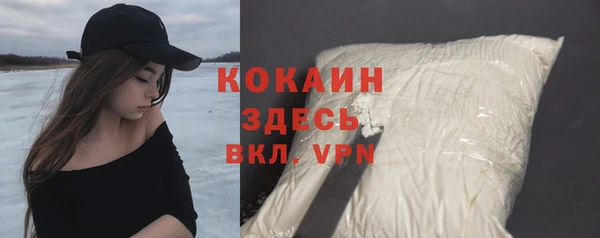 кокаин Каменск-Шахтинский