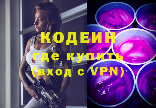 кокаин колумбия Ельня