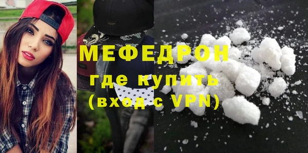 мескалин Каменногорск