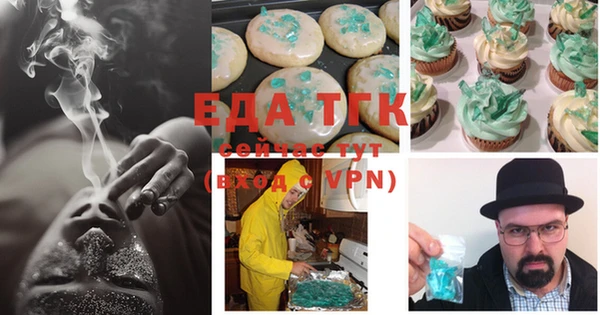 стаф Карталы