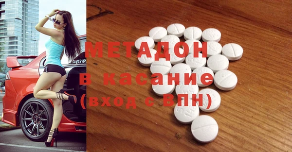 стаф Карталы