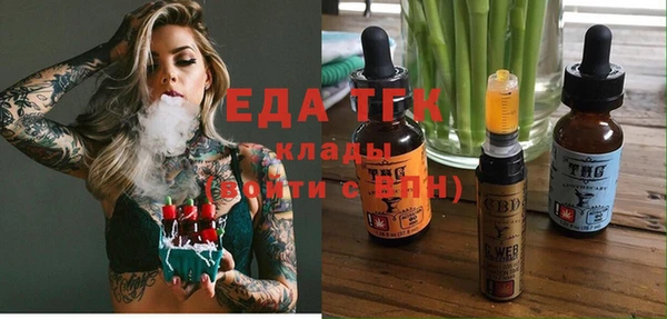 мескалин Каменногорск