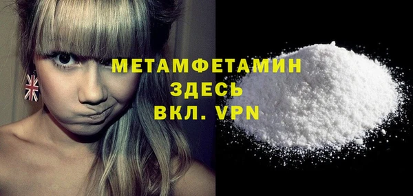 мескалин Каменногорск