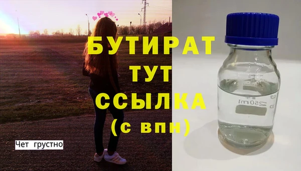 мескалин Каменногорск