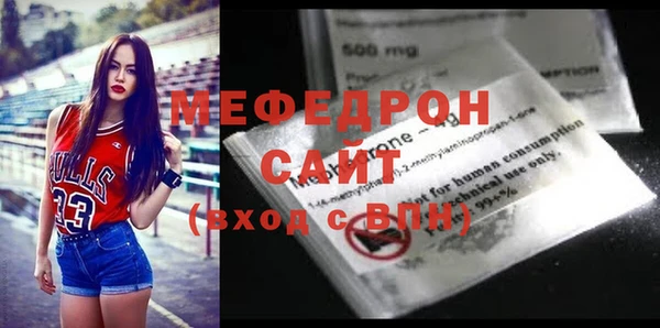 мескалин Каменногорск