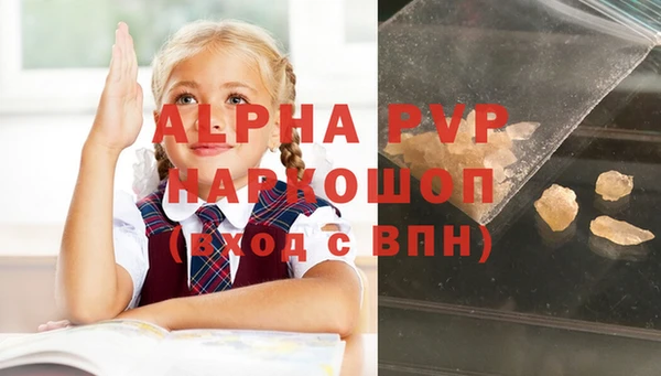 мефедрон Каменка