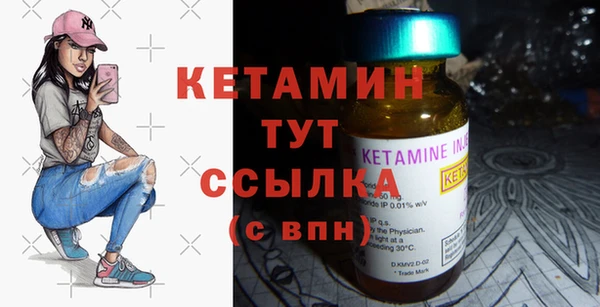 МДМА Касимов
