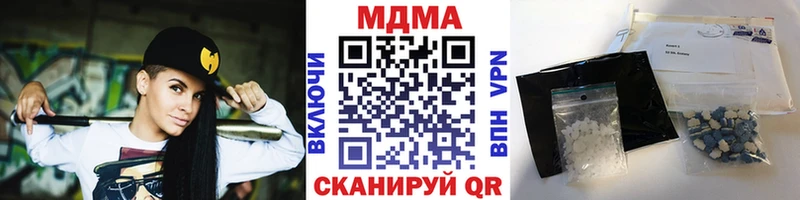 наркотики  Кирсанов  МДМА кристаллы 
