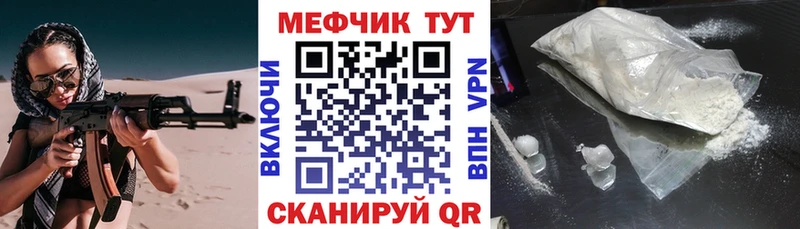 МЯУ-МЯУ мука  Кирсанов 