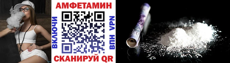 МЕТАМФЕТАМИН мет Кирсанов