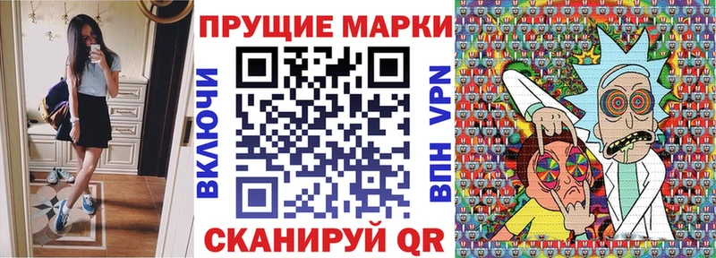 закладка  Кирсанов  Наркотические марки 1500мкг 