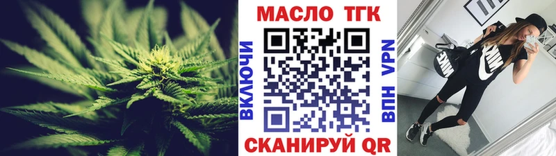 OMG онион  Кирсанов  Дистиллят ТГК гашишное масло 