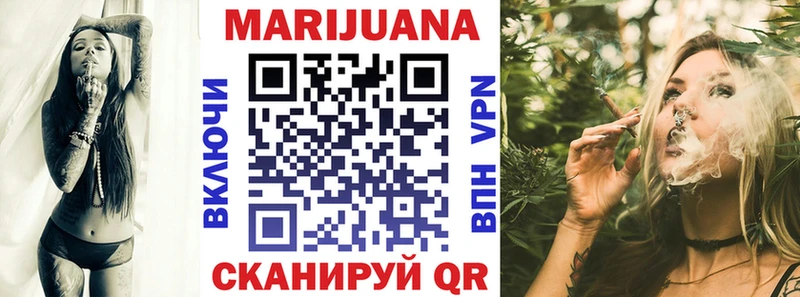 Бошки Шишки SATIVA & INDICA цена наркотик Кирсанов